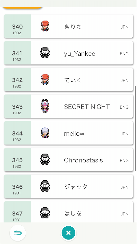 f:id:kirio_pokemon:20210602172057p:image f:id:kirio_pokemon:20210602172057p:image