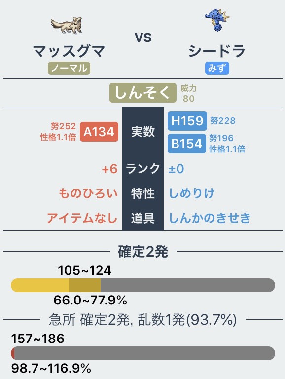 f:id:kiriri_no_blog:20190703185750j:plain f:id:kiriri_no_blog:20190703185750j:plain