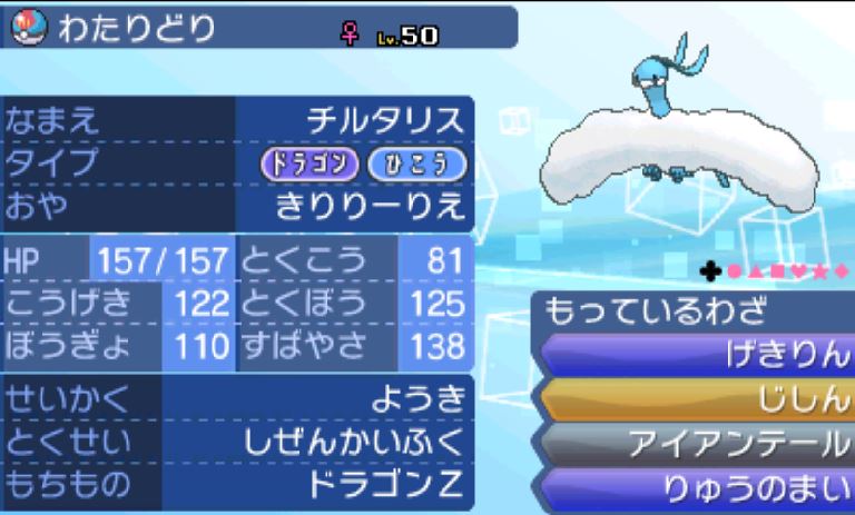 f:id:kiriri_no_blog:20191013010741j:plain f:id:kiriri_no_blog:20191013010741j:plain