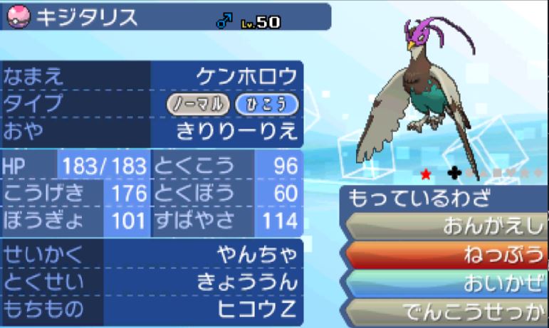 f:id:kiriri_no_blog:20191013010920j:plain f:id:kiriri_no_blog:20191013010920j:plain