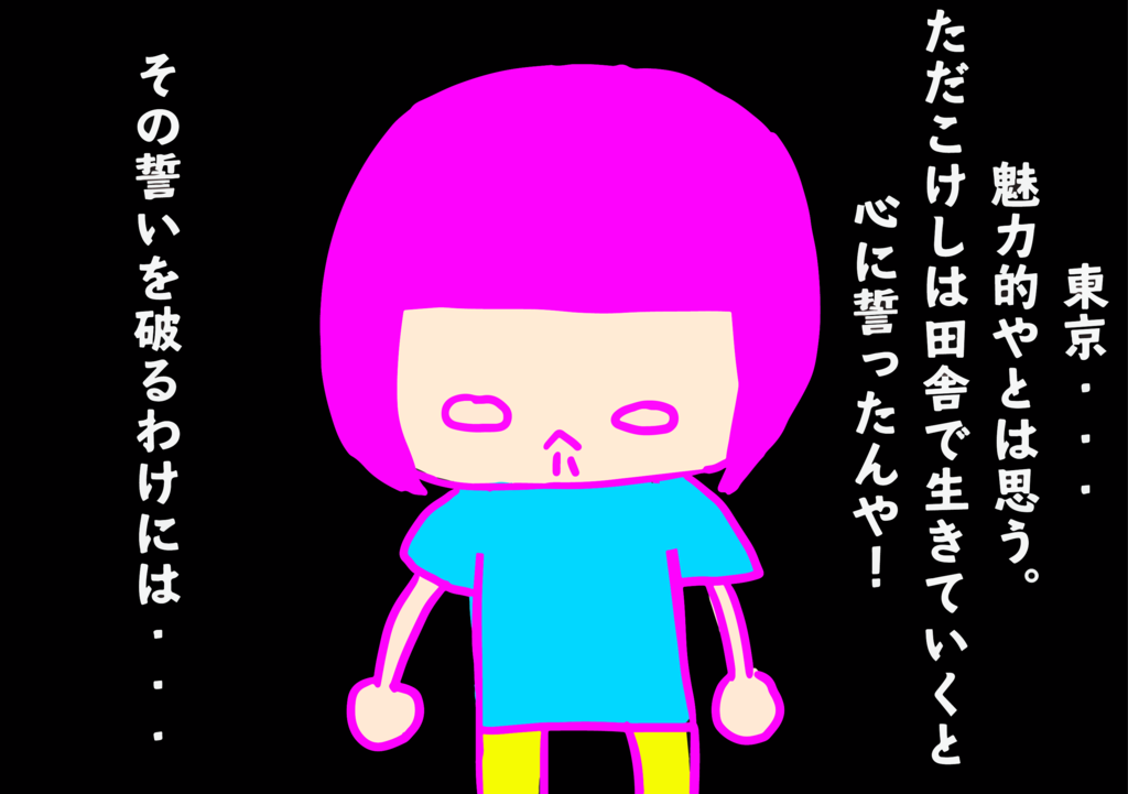 f:id:kiririki:20160715171015p:plain f:id:kiririki:20160715171015p:plain