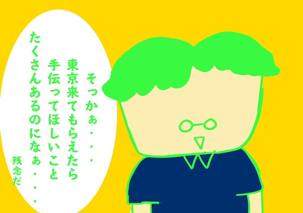 f:id:kiririki:20160715171021p:plain f:id:kiririki:20160715171021p:plain