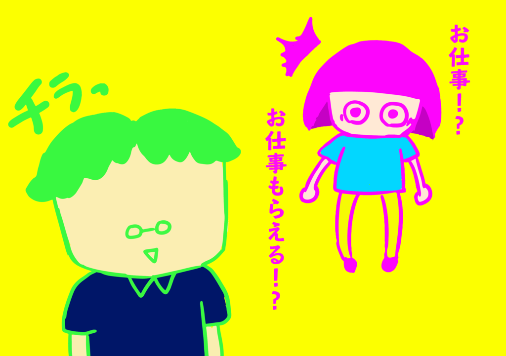 f:id:kiririki:20160715171041p:plain f:id:kiririki:20160715171041p:plain