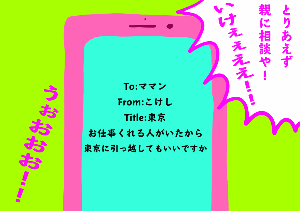 f:id:kiririki:20160715171050p:plain f:id:kiririki:20160715171050p:plain