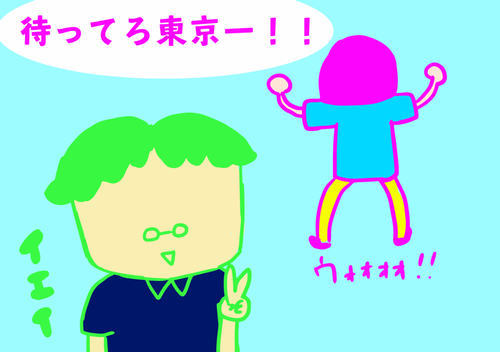 f:id:kiririki:20160715171057p:plain f:id:kiririki:20160715171057p:plain