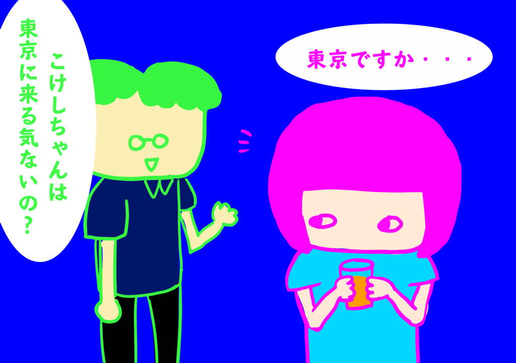 f:id:kiririki:20160715171519p:plain f:id:kiririki:20160715171519p:plain