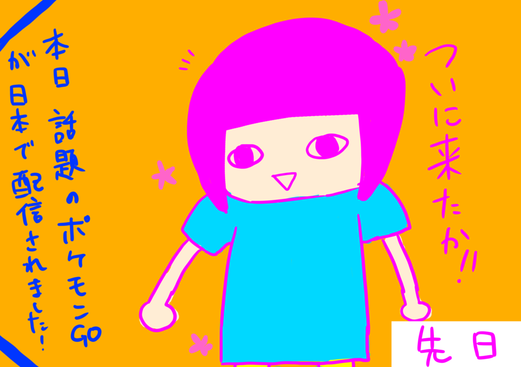 f:id:kiririki:20160723231927p:plain f:id:kiririki:20160723231927p:plain