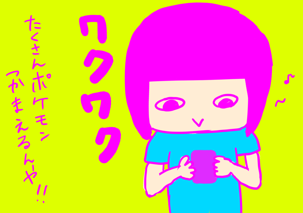 f:id:kiririki:20160723231932p:plain f:id:kiririki:20160723231932p:plain