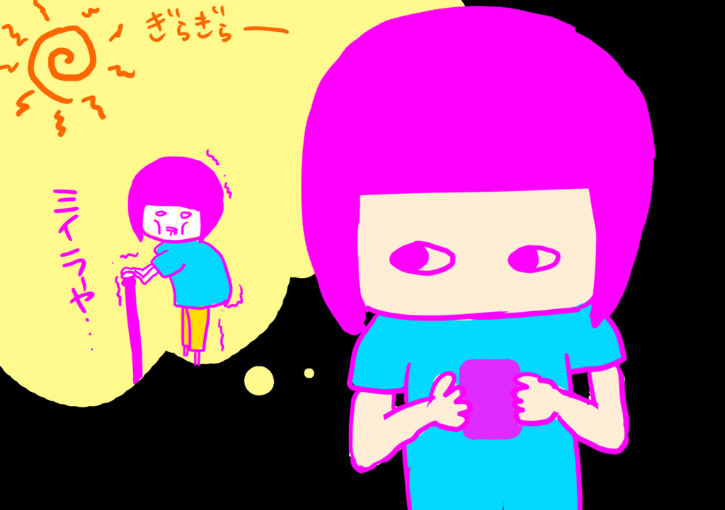 f:id:kiririki:20160723231941p:plain f:id:kiririki:20160723231941p:plain