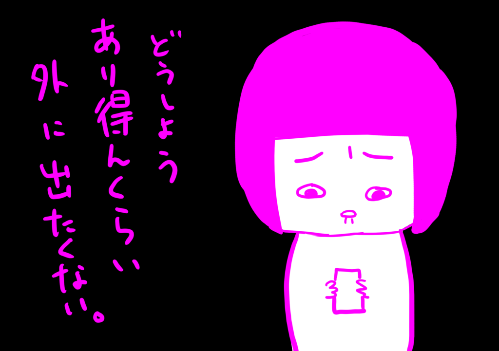 f:id:kiririki:20160723231949p:plain f:id:kiririki:20160723231949p:plain