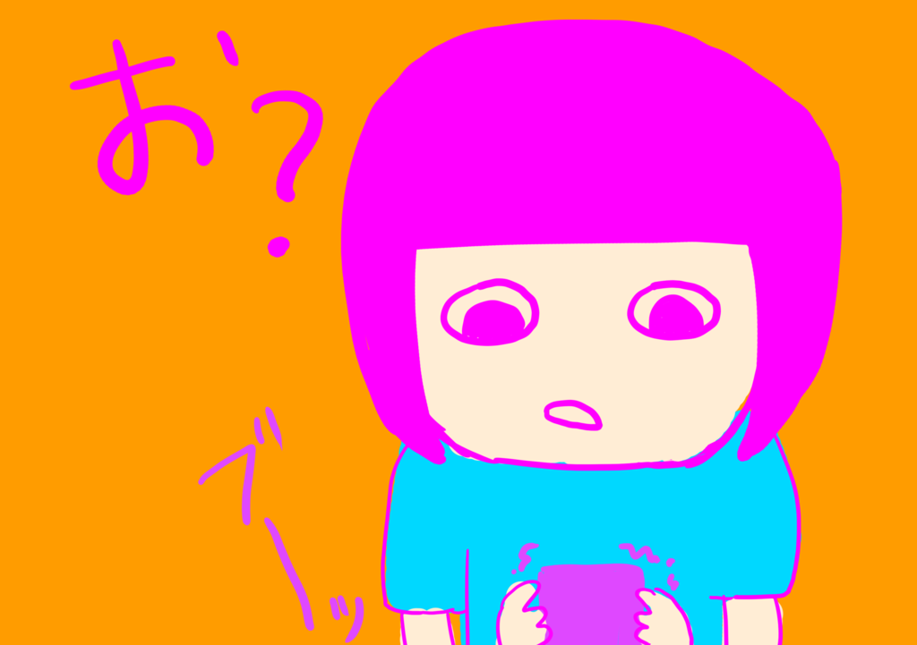 f:id:kiririki:20160723232017p:plain f:id:kiririki:20160723232017p:plain