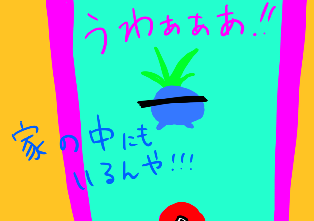 f:id:kiririki:20160723232031p:plain f:id:kiririki:20160723232031p:plain