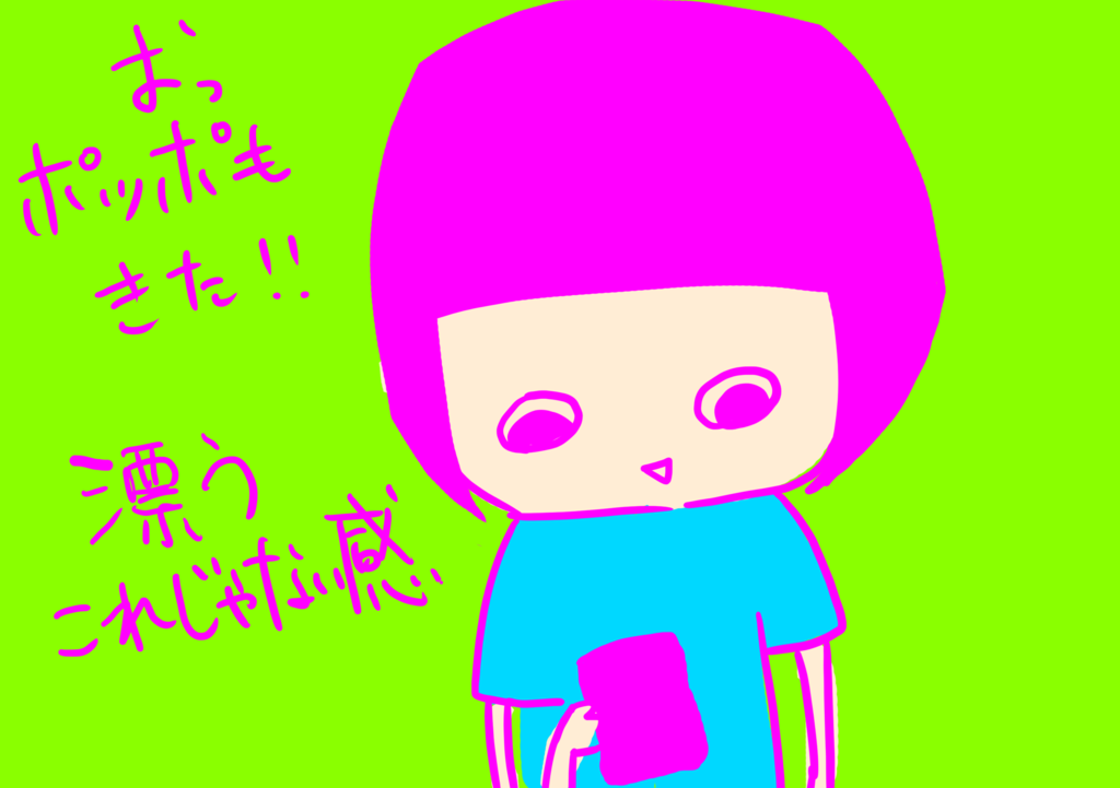 f:id:kiririki:20160723233054p:plain f:id:kiririki:20160723233054p:plain