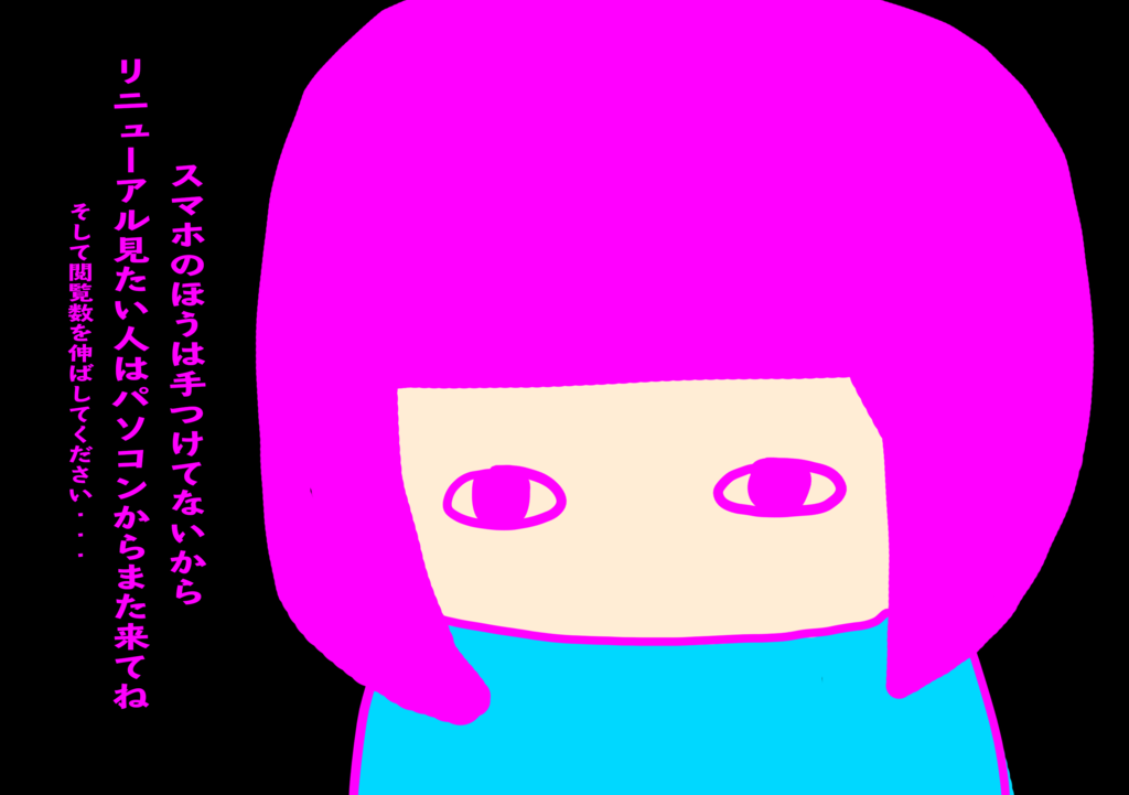 f:id:kiririki:20160802170030p:plain f:id:kiririki:20160802170030p:plain