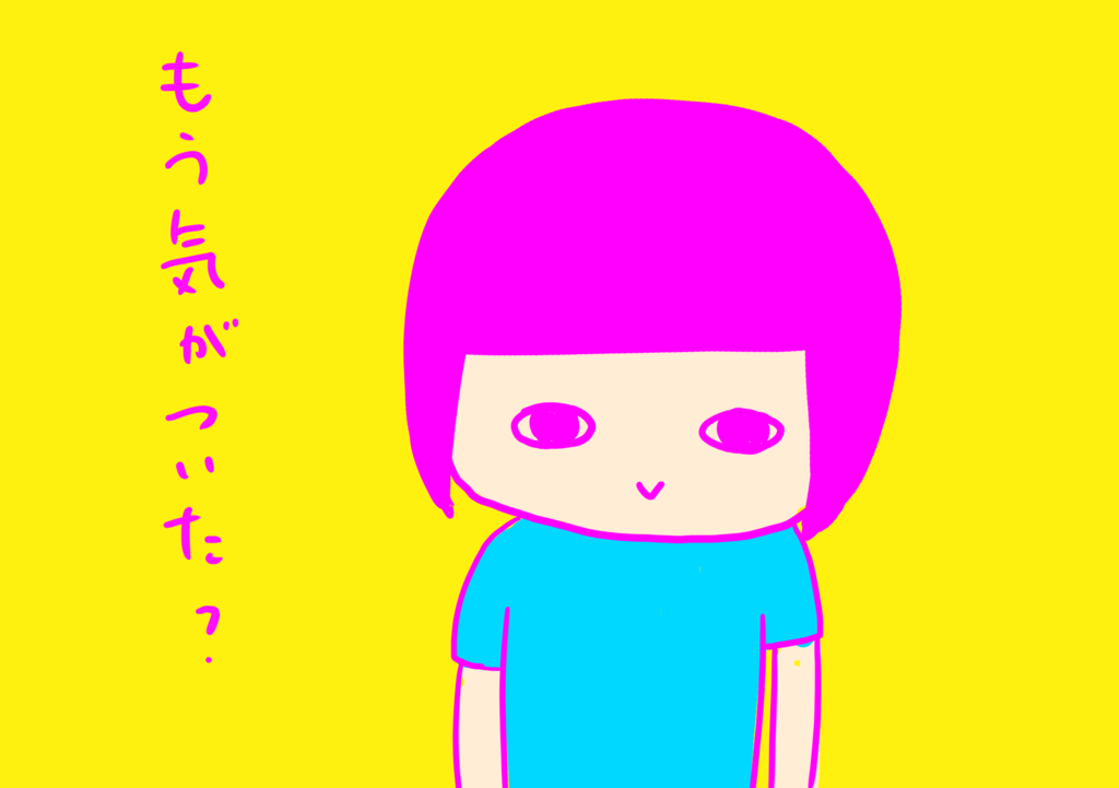 f:id:kiririki:20160802170049p:plain f:id:kiririki:20160802170049p:plain