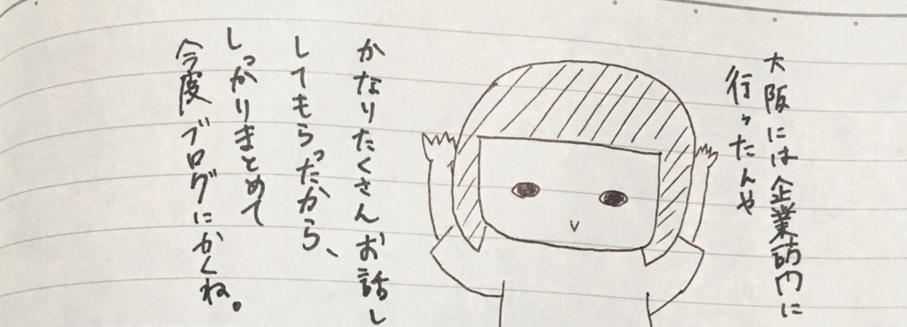 f:id:kiririki:20160819220953p:plain f:id:kiririki:20160819220953p:plain