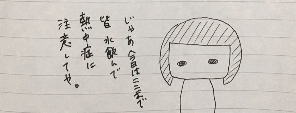 f:id:kiririki:20160819221019p:plain f:id:kiririki:20160819221019p:plain