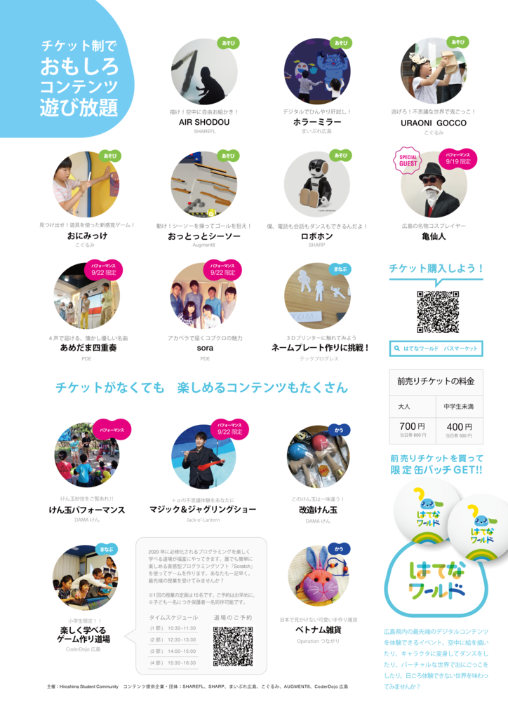 f:id:kiririki:20160823022529p:plain f:id:kiririki:20160823022529p:plain