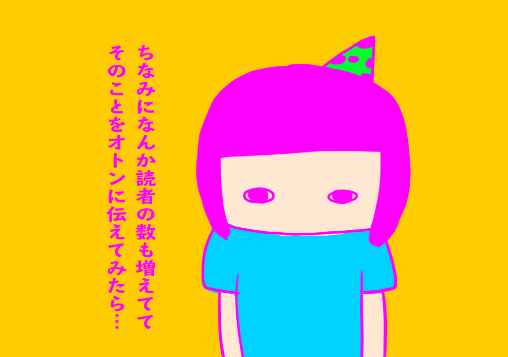 f:id:kiririki:20160826104507p:plain f:id:kiririki:20160826104507p:plain