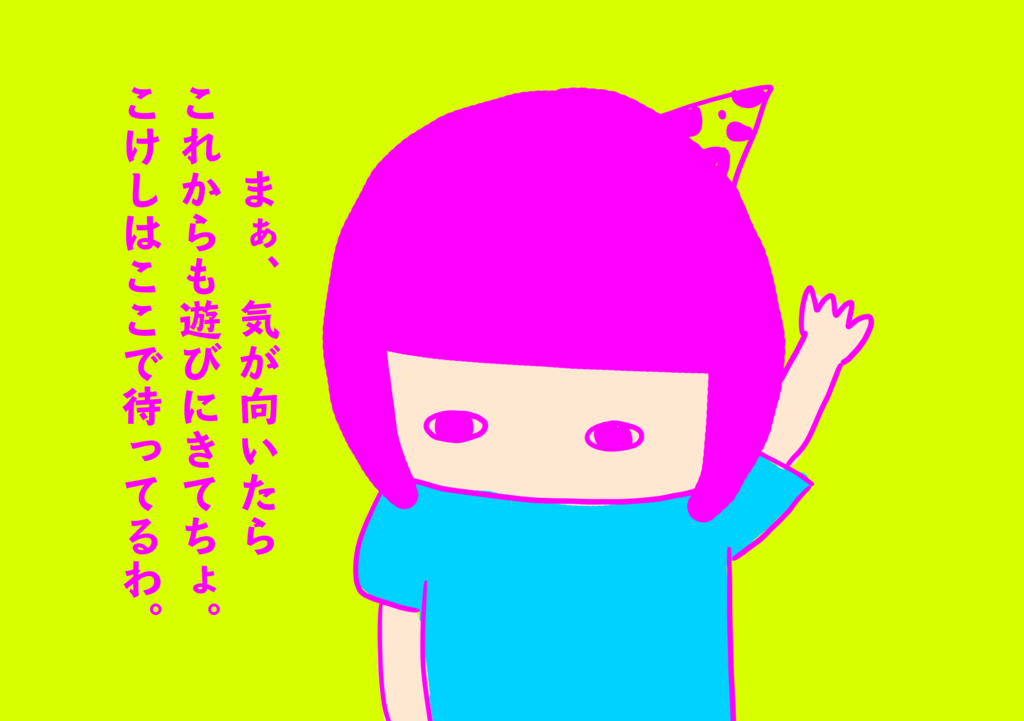 f:id:kiririki:20160826104518p:plain f:id:kiririki:20160826104518p:plain
