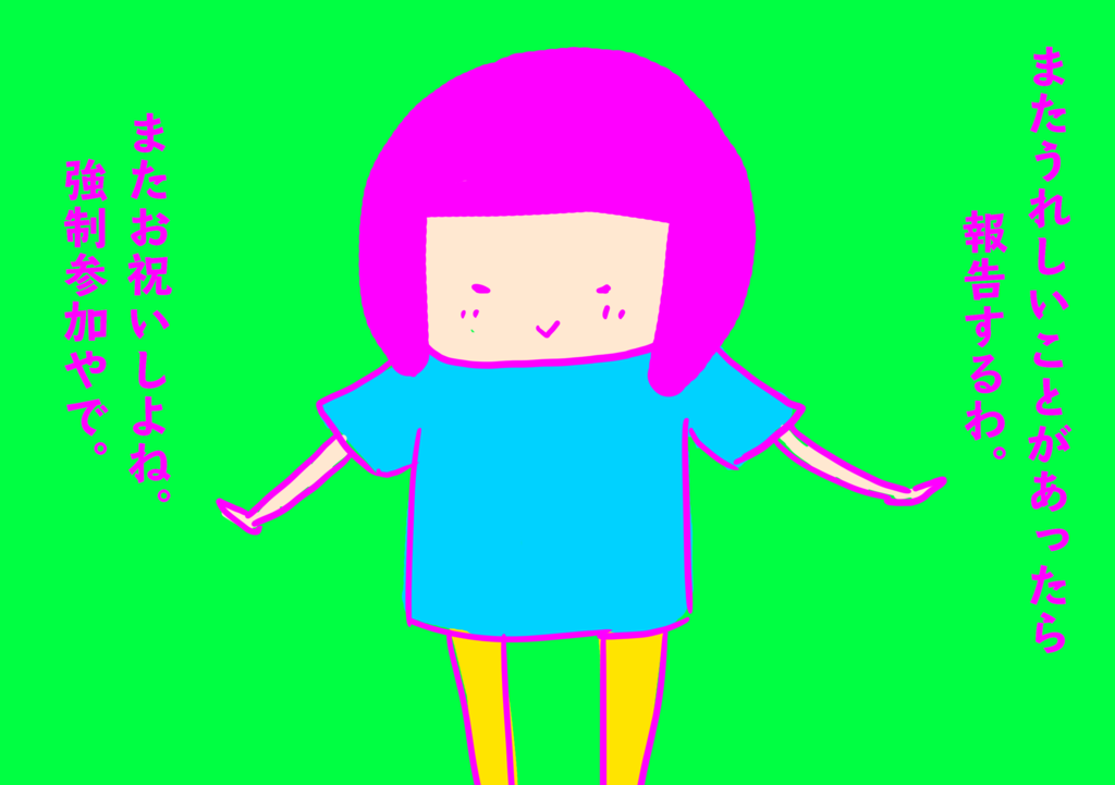f:id:kiririki:20160826104522p:plain f:id:kiririki:20160826104522p:plain