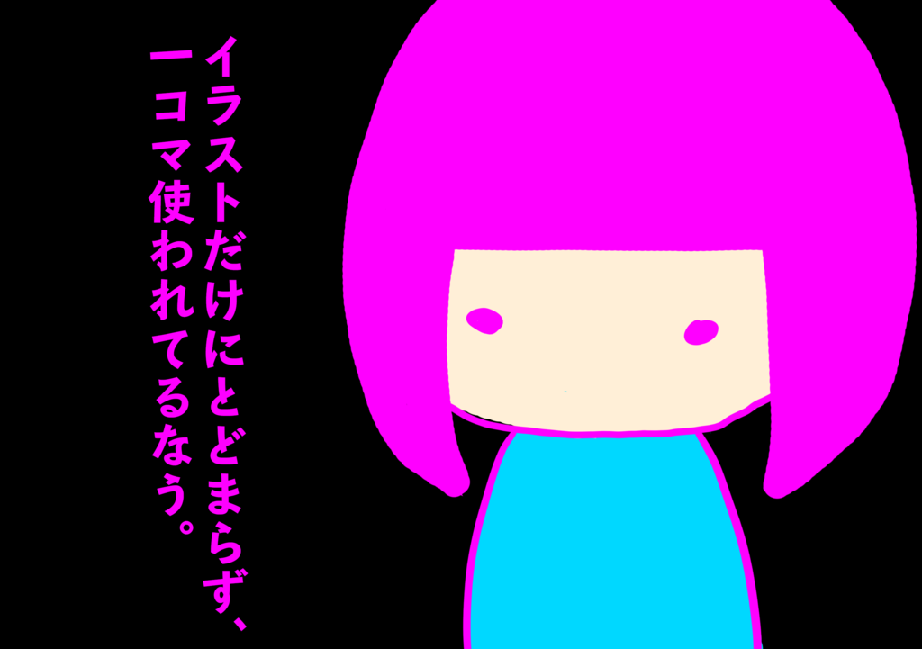 f:id:kiririki:20161103235028p:plain f:id:kiririki:20161103235028p:plain