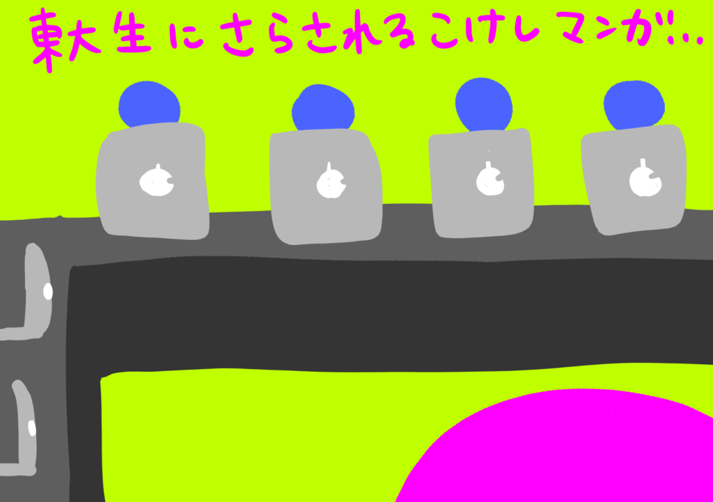 f:id:kiririki:20161103235044p:plain f:id:kiririki:20161103235044p:plain