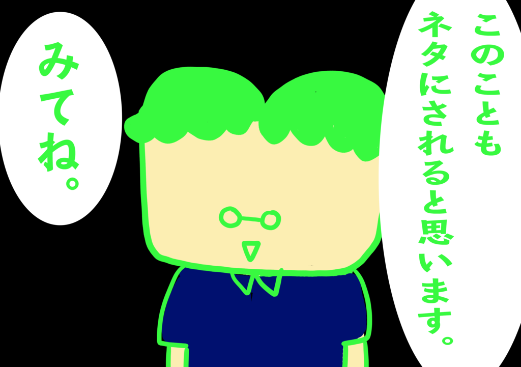 f:id:kiririki:20161103235047p:plain f:id:kiririki:20161103235047p:plain