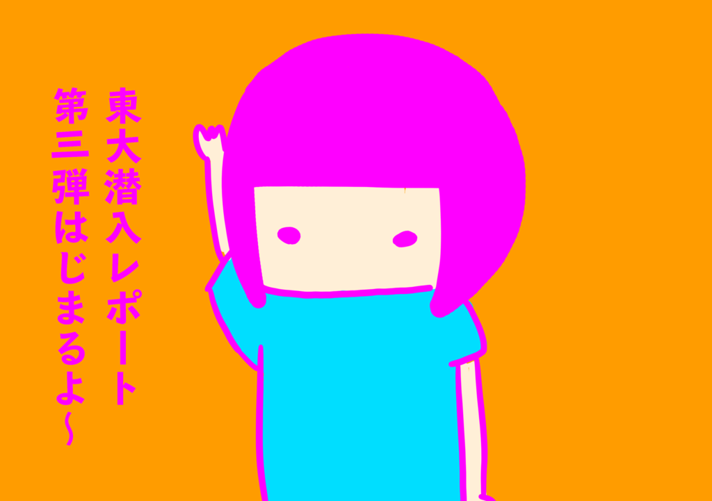 f:id:kiririki:20161103235752p:plain f:id:kiririki:20161103235752p:plain