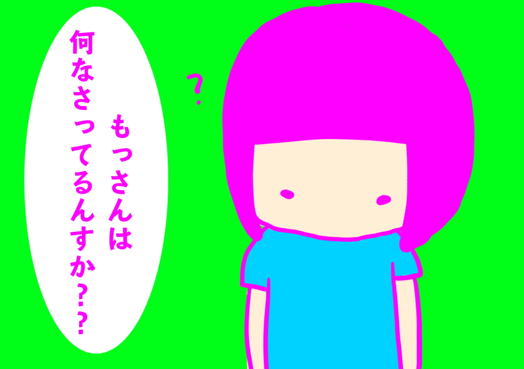 f:id:kiririki:20161113000928p:plain f:id:kiririki:20161113000928p:plain