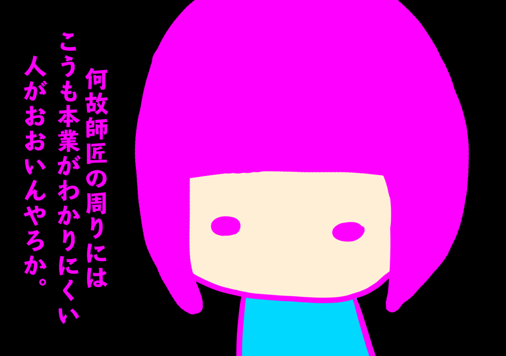 f:id:kiririki:20161113000944p:plain f:id:kiririki:20161113000944p:plain