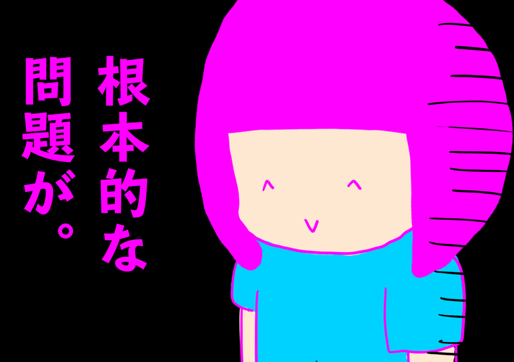 f:id:kiririki:20161113220151p:plain f:id:kiririki:20161113220151p:plain