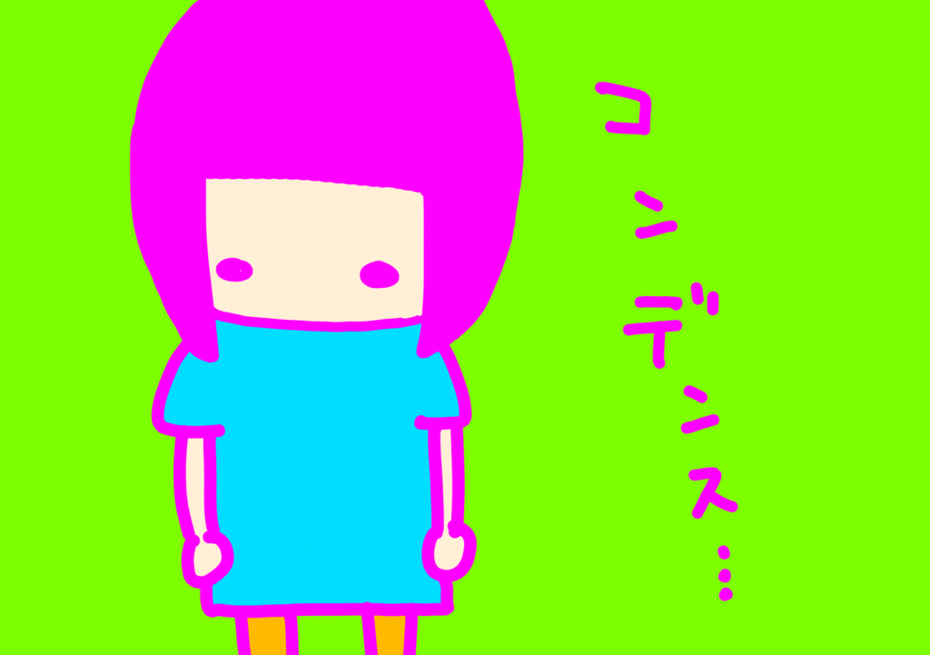 f:id:kiririki:20161113220153p:plain f:id:kiririki:20161113220153p:plain