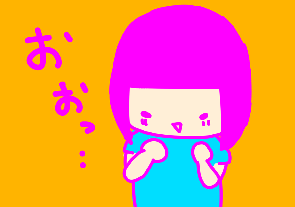 f:id:kiririki:20161113220157p:plain f:id:kiririki:20161113220157p:plain