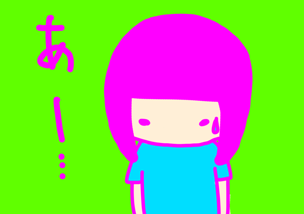 f:id:kiririki:20161113220159p:plain f:id:kiririki:20161113220159p:plain