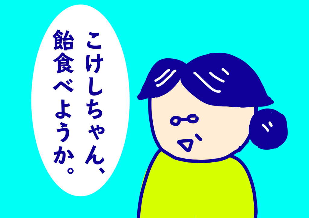 f:id:kiririki:20161118012101p:plain f:id:kiririki:20161118012101p:plain