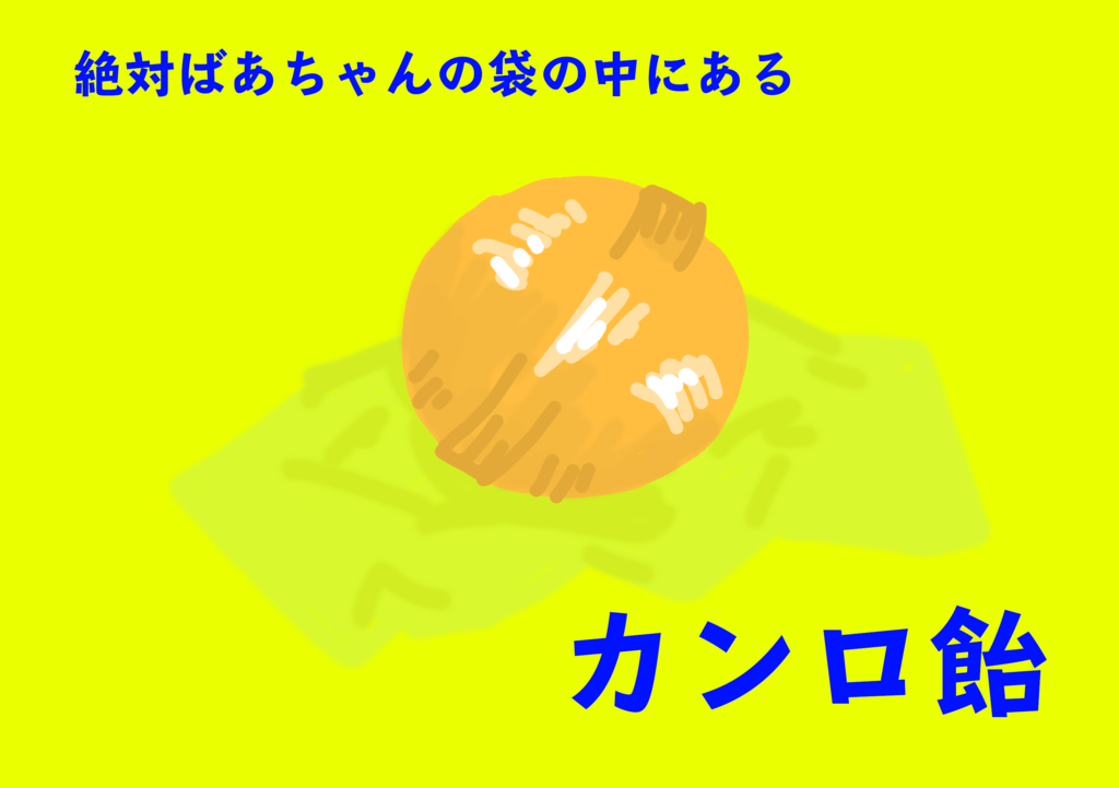 f:id:kiririki:20161118012104p:plain f:id:kiririki:20161118012104p:plain