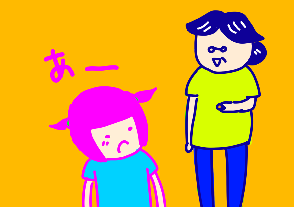 f:id:kiririki:20161118012108p:plain f:id:kiririki:20161118012108p:plain