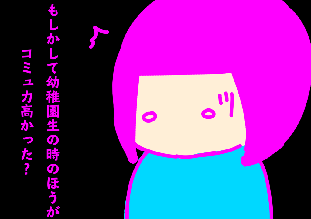 f:id:kiririki:20161118012113p:plain f:id:kiririki:20161118012113p:plain