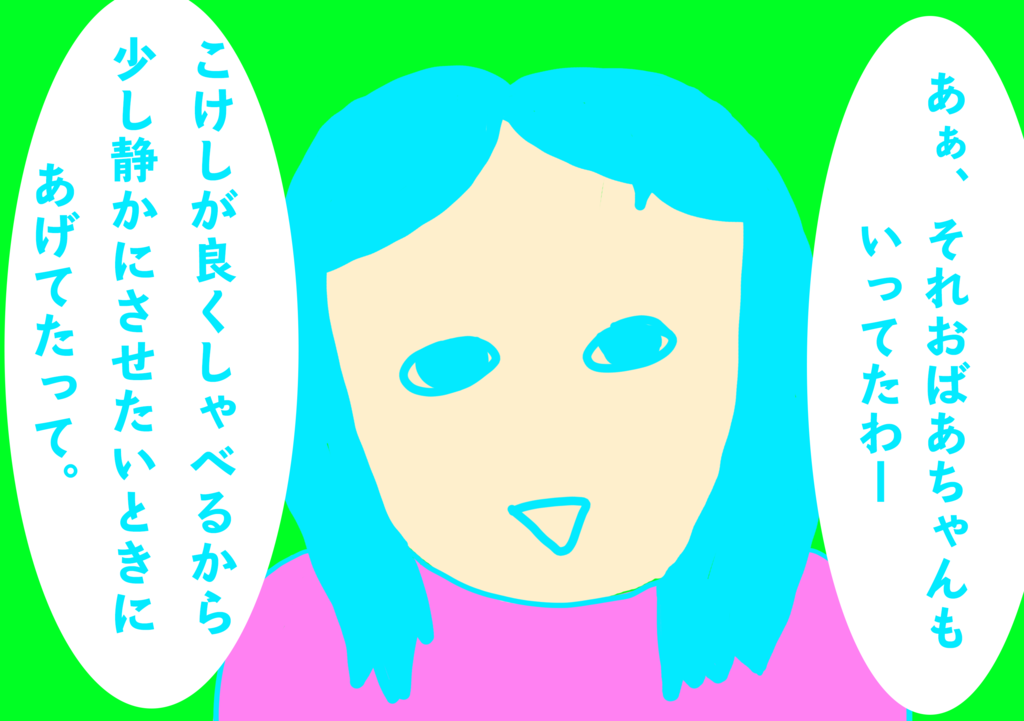 f:id:kiririki:20161118012116p:plain f:id:kiririki:20161118012116p:plain
