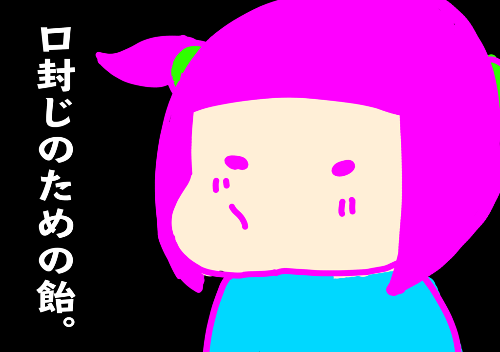 f:id:kiririki:20161118012118p:plain f:id:kiririki:20161118012118p:plain