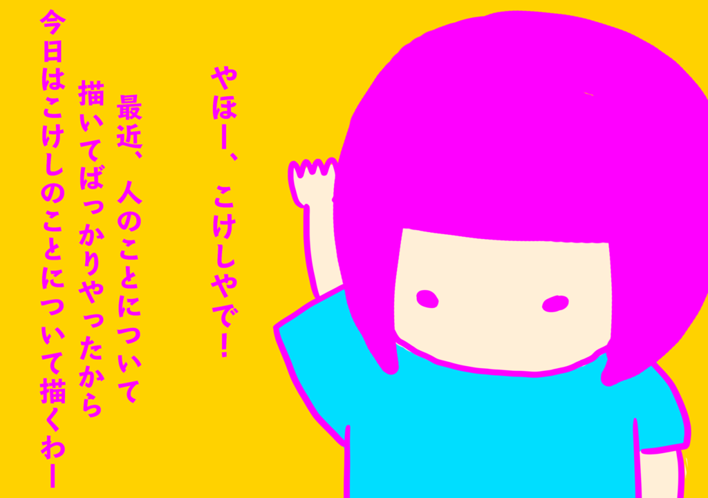 f:id:kiririki:20161118012121p:plain f:id:kiririki:20161118012121p:plain