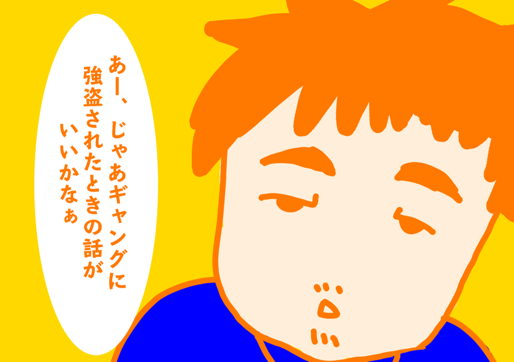 f:id:kiririki:20161122010730p:plain f:id:kiririki:20161122010730p:plain