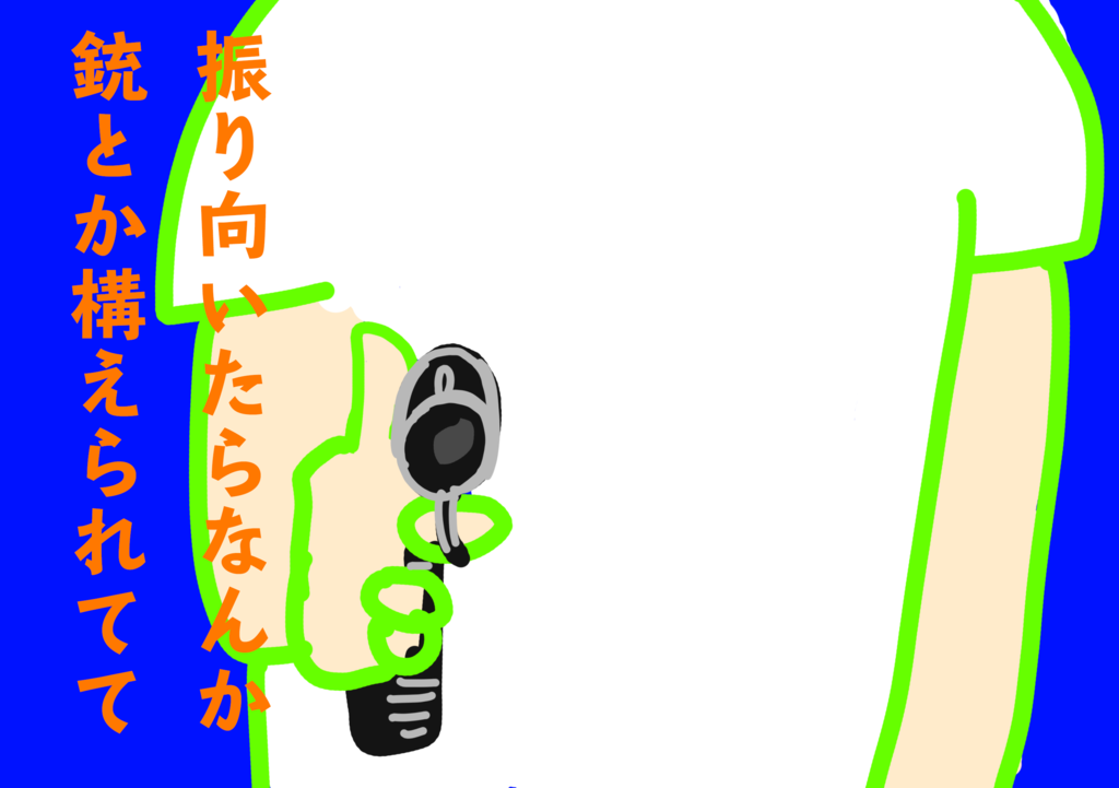 f:id:kiririki:20161122010746p:plain f:id:kiririki:20161122010746p:plain