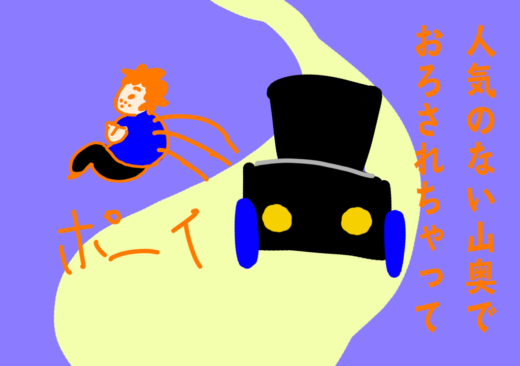f:id:kiririki:20161122010754p:plain f:id:kiririki:20161122010754p:plain