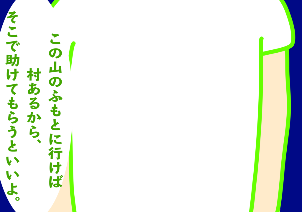 f:id:kiririki:20161122010757p:plain f:id:kiririki:20161122010757p:plain