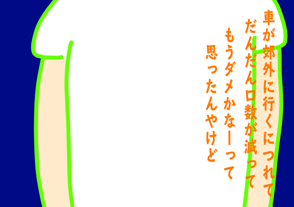 f:id:kiririki:20161122010759p:plain f:id:kiririki:20161122010759p:plain