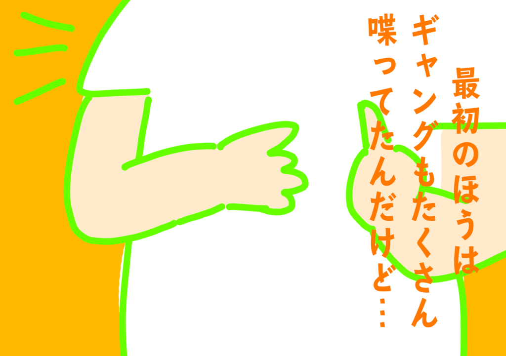 f:id:kiririki:20161122010802p:plain f:id:kiririki:20161122010802p:plain