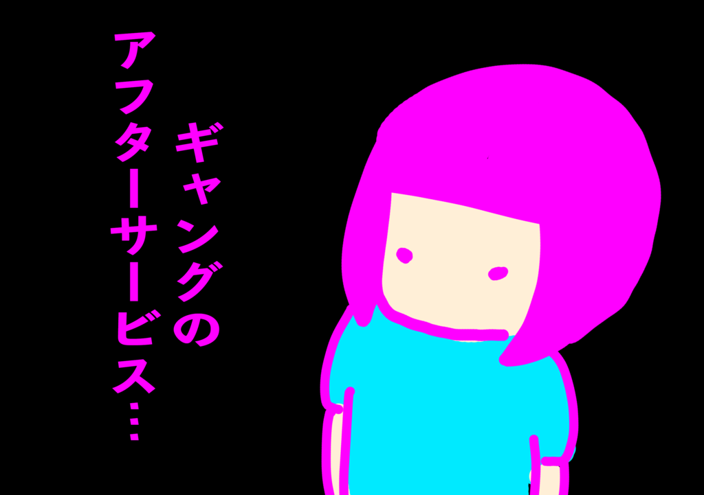 f:id:kiririki:20161122010805p:plain f:id:kiririki:20161122010805p:plain
