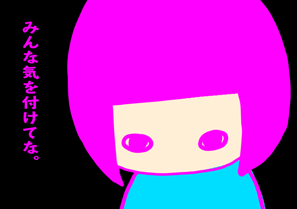 f:id:kiririki:20161122010808p:plain f:id:kiririki:20161122010808p:plain